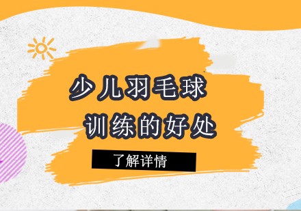 为什么篮球老将需要特殊的训练方法_2