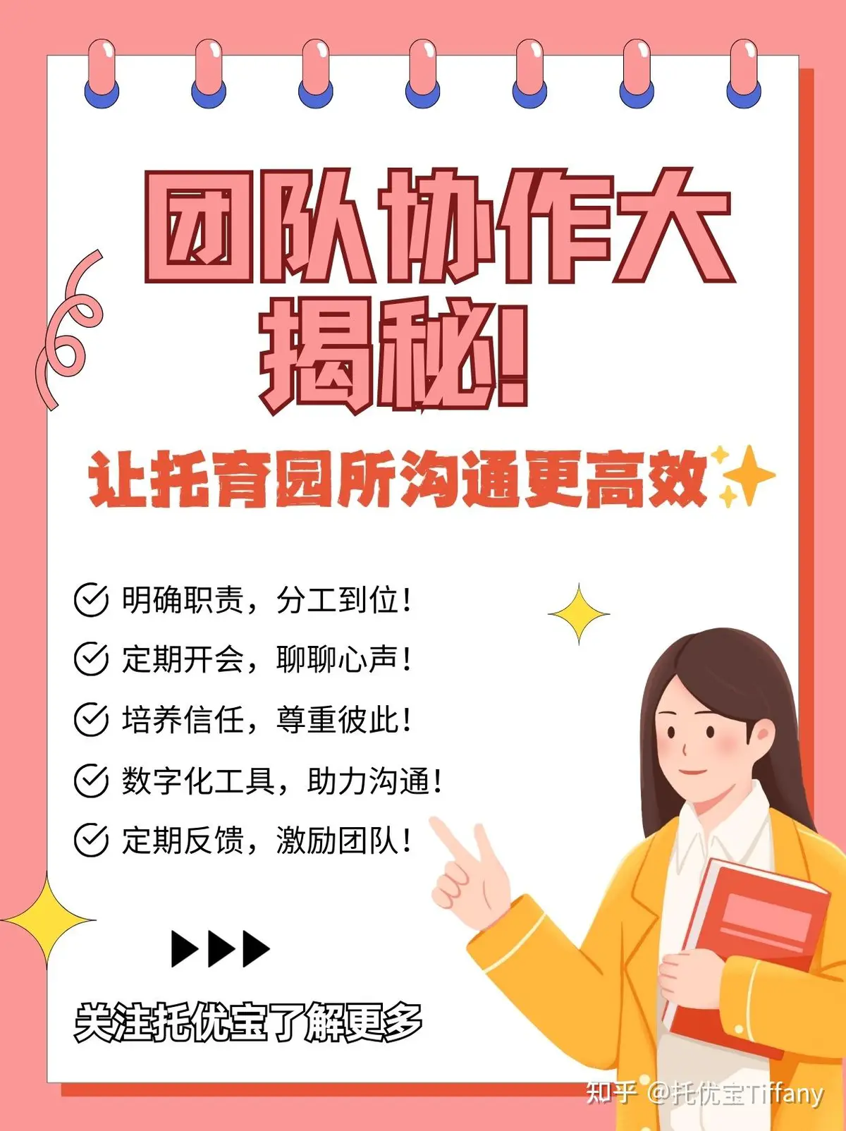 如何利用云平台进行篮球比赛的数据分析_0